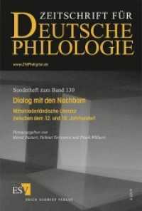 Dialog mit den Nachbarn : Mittelniederländische Literatur zwischen dem 12. und 16. Jahrhundert (Sonderhefte der Zeitschrift für deutsche Philologie 130) （2011. 400 S. 230 mm）