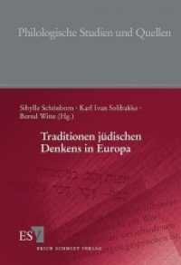 ヨーロッパにおけるユダヤ思想の伝統<br>Traditionen jüdischen Denkens in Europa (Philologische Studien und Quellen (PhSt) 238) （2012. 234 S. 210 mm）