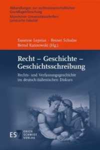 Recht - Geschichte - Geschichtsschreibung : Rechts- und Verfassungsgeschichte im deutsch-italienischen Diskurs (Abhandlungen zur rechtswissenschaftlichen Grundlagenforschung 95) （2014. 278 S. 235 mm）