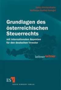 Grundlagen des österreichischen Steuerrechts : mit internationalen Aspekten für den deutschen Investor （2012. 384 S. 210 mm）
