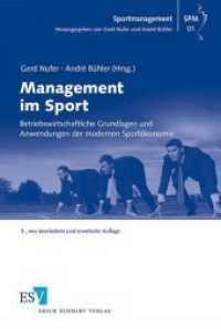 Management im Sport : Betriebswirtschaftliche Grundlagen und Anwendungen der modernen Sportökonomie (Sportmanagement 01) （3., neubearb. u. erw. Aufl. 2012. XIII, 659 S. m. Abb. u. Tab. 235 mm）