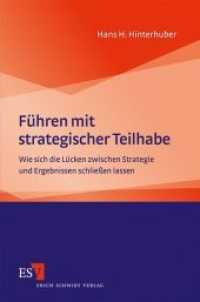 Führen mit strategischer Teilhabe : Wie sich die Lücken zwischen Strategie und Ergebnissen schließen lassen （2012. 176 S. m. zahlr. Abb. 235 mm）