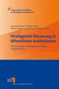 Strategische Steuerung in öffentlichen Institutionen : Politische Ziele - Strategieentwicklung - Erfolgsfaktoren (Steuerung & Controlling in öffentlichen Institutionen) （2012. XII, 153 S. m. zahlr. Abb. 235 mm）