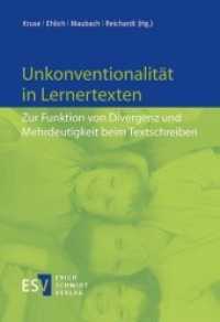 Unkonventionalität in Lernertexten : Zur Funktion von Divergenz und Mehrdeutigkeit beim Textschreiben （2014. 222 S. 210 mm）