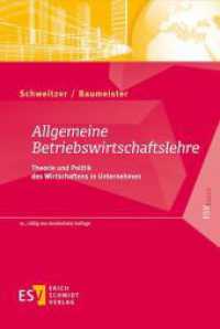 Allgemeine Betriebswirtschaftslehre : Theorie und Politik des Wirtschaftens in Unternehmen (ESV basics) （11., neu bearb. Aufl. 2015. XXXVI, 1066 S. m. zahlr. Abb. u. Tab. 235）