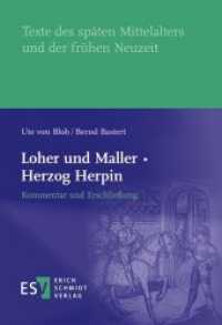 Loher und Maller · Herzog Herpin: Kommentar und Erschließung (Texte des späten Mittelalters und der frühen Neuzeit (TMA) 55) （2017. 405 S. mit farbigen Abbildungen. 210 mm）