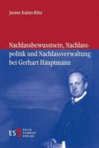 Nachlassbewusstsein, Nachlasspolitik und Nachlassverwaltung bei Gerhart Hauptmann (Ver&ouml;ffentlichungen der Gerhart-Hauptmann-Gesellschaft e. V. (VGH) 16) （2017. 135 S. 235 mm）