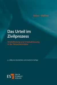 Das Urteil im Zivilprozess : Urteilsfindung und Urteilsabfassung in der Tatsacheninstanz （3. Aufl. 2018. 315 S. 235 mm）
