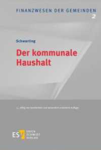 Der kommunale Haushalt (Finanzwesen der Gemeinden 2) （5., neubearb. u. erw. Aufl. 2019. XXXII, 455 S. 235 mm）