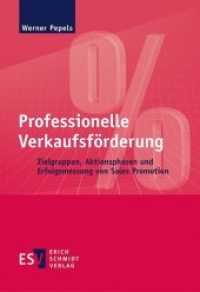 Professionelle Verkaufsförderung : Zielgruppen, Aktionsphasen und Erfolgsmessung von Sales Promotion （2019. 275 S. 210 mm）