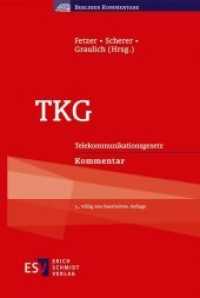 TKG : TelekommunikationsgesetzKommentar (Berliner Kommentare) （3. Aufl. 2020. LVII, 2286 S. 235 mm）