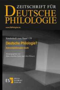 Deutsche Philologie? : Nationalphilologien heute (Sonderhefte der Zeitschrift für deutsche Philologie 139) （2021. 276 S. 230 mm）
