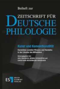Kunst und Konventionalität : Dynamiken sozialen Wissens und Handelns in der Literatur des Mittelalters (Beihefte zur Zeitschrift für deutsche Philologie 20) （2021. 397 S. 230 mm）