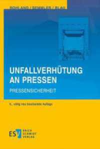 Unfallverhütung an Pressen : Pressensicherheit （5. Aufl. 2022. 480 S. 198 meist farbige Abbildungen. 235 mm）