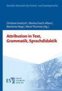 Attribution in Text, Grammatik, Sprachdidaktik (Studien Deutsch als Fremd- und Zweitsprache 13) （2021. 311 S. 210 mm）