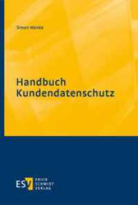Handbuch -  - Kundendatenschutz （2022. 352 S. 235 mm）