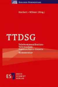 TTDSG : Telekommunikation-Telemedien-Datenschutz-GesetzKommentar (Berliner Kommentare) （2022. XXXI, 525 S. 195 mm）