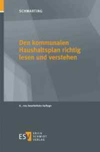 Den kommunalen Haushaltsplan richtig lesen und verstehen （6. Aufl. 2022. 163 S. 235 mm）