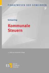 Kommunale Steuern (Finanzwesen der Gemeinden 09) （3. Aufl. 2022. 180 S. 235 mm）