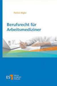 Berufsrecht für Arbeitsmediziner （2025. 248 S. 235 mm）