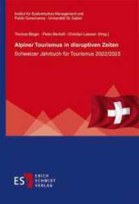 Alpiner Tourismus in disruptiven Zeiten : Schweizer Jahrbuch für Tourismus 2022/2023 (St. Galler Schriften für Tourismus und Verkehr 14) （2023. XIII, 307 S. 210 mm）