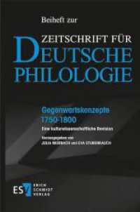 Gegenwartskonzepte 1750-1800 : Eine kulturwissenschaftliche Revision (Beihefte zur Zeitschrift für deutsche Philologie 22) （2023. 200 S. 230 mm）
