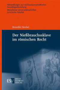Der Nießbrauchssklave im römischen Recht : Zugleich ein Beitrag zum Sklaven bei mehreren Berechtigten (Abhandlungen zur rechtswissenschaftlichen Grundlagenforschung 104) （2023. IX, 369 S. 235 mm）