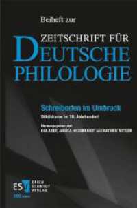 Schreibarten im Umbruch : Stildiskurse im 18. Jahrhundert (Beihefte zur Zeitschrift für deutsche Philologie 23) （2024. 244 S. 235 mm）