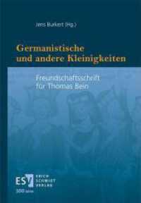 Germanistische und andere Kleinigkeiten : Freundschaftsschrift für Thomas Bein （2024. 450 S. 210 mm）