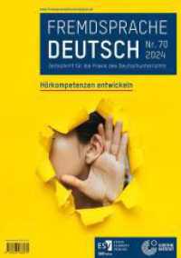 Fremdsprache Deutsch Heft 70 (2024): Hörkompetenzen entwickeln : Zeitschrift für die Praxis des Deutschunterrichts （2024. 64 S. 297 mm）