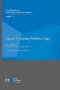 Soziale Sicherung Selbstständiger : Bundestagung des -  - Deutschen Sozialrechtsverbandes e.V. -  -  -  - 5./6.Oktober 2023 in Düsseldorf (Schriftenreihe des Deutschen Sozialrechtsverbandes 71) （2024. 143 S. 235 mm）