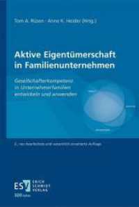 Aktive Eigentümerschaft in Familienunternehmen : Gesellschafterkompetenz in Unternehmerfamilien entwickeln und anwenden （2. Aufl. 2024. 500 S. 235 mm）