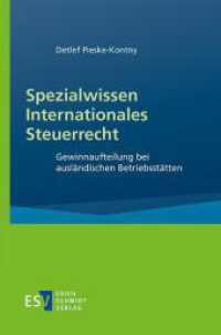 Spezialwissen Internationales Steuerrecht : Gewinnaufteilung bei ausländischen Betriebsstätten （2025. 221 S. 235 mm）
