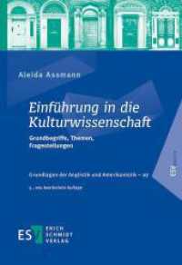 Einführung in die Kulturwissenschaft : Grundbegriffe, Themen, Fragestellungen (Grundlagen der Anglistik und Amerikanistik 27) （5. Aufl. 2025. 270 S. 210 mm）