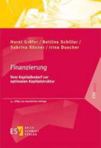 Finanzierung : Vom Kapitalbedarf zur optimalen Kapitalstruktur (ESV basics) （9. Aufl. 2025. 376 S. 210 mm）