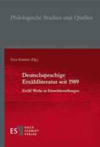 Deutschsprachige Erzählliteratur seit 1989 : Zwölf Werke in Einzeldarstellungen (Philologische Studien und Quellen (PhSt) 298) （2025. 292 S. 210 mm）