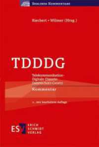 TDDDG : Telekommunikation-Digitale-Dienste-Datenschutz-Gesetz -  - Kommentar (Berliner Kommentare) （2. Aufl. 2025. 608 S. 195 mm）