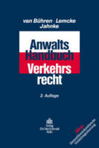 Anwalts-Handbuch Verkehrsrecht （2. überarbeitete Auflage 2012. 2011. 1434 S. 240 mm）