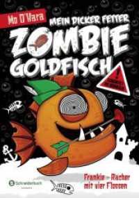 Mein dicker fetter Zombie-Goldfisch - Frankie - Rächer mit vier Flossen (Mein dicker fetter Zombie-Goldfisch Bd.4) （1. Auflage. 2014. 144 S. 210.000 mm）
