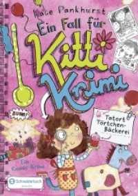 Ein Fall für Kitti Krimi - Tatort Törtchen-Bäckerei : Ein Comic-Krimi (Ein Fall für Kitti Krimi / Mariella Mystery 2) （4. Aufl. 2018. 192 S. m. Illustr. 210.000 mm）
