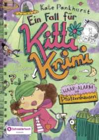 Ein Fall für Kitti Krimi - Haar-Alarm in Pfützenhausen : Ein Comic-Krimi (Ein Fall für Kitti Krimi / Mariella Mystery 3) （1. Auflage. 2015. 192 S. m. SW-Illustr. 216.000 mm）