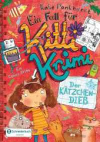 Ein Fall für Kitti Krimi - Der Kätzchen-Dieb (Ein Fall für Kitti Krimi / Mariella Mystery 6) （1. Auflage. 2016. 192 S. m. SW-Illustr. 210.000 mm）