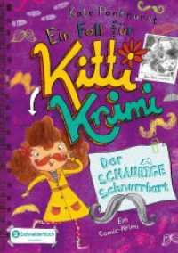 Ein Fall für Kitti Krimi - Der Schaurige Schnurrbart (Ein Fall für Kitti Krimi / Mariella Mystery 8) （1. Auflage. 2017. 192 S. m. zahlr. Illustr. 210.000 mm）