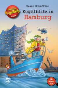 Kommissar Kugelblitz - Kugelblitz in Hamburg : Mit 100 Wörtern Hamburgerisch. Mit Geheimfolie. (Kommissar Kugelblitz) （4. Aufl. 2019. 215 S. m. Illustr. 210.000 mm）
