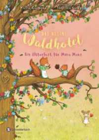 Das kleine Waldhotel - Ein Blütenfest für Mona Maus (Das kleine Waldhotel 3) （4. Aufl. 2019. 192 S. 210.000 mm）
