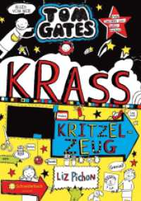 Tom Gates - Krass cooles Kritzel-Zeug (Tom Gates 16) （5. Aufl. 2019. 256 S. 214.000 mm）
