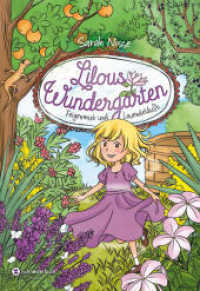 Lilous Wundergarten - Feigenmut und Lavendelduft (Lilous Wundergarten 2) （1. Auflage. 2020. 128 S. 241.000 mm）