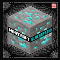Minecraft Blockopedia. Alles Neue über Blöcke (Minecraft Exklusiv) （2. Aufl. 2022. 336 S. 250.000 mm）