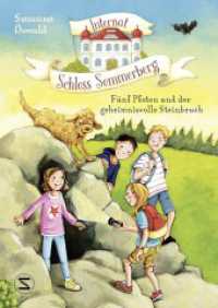 Internat Schloss Sommerberg - Fünf Pfoten und der geheimnisvolle Steinbruch : Ein neues Abenteuer aus der Feder der SPIEGEL-Bestsellerautorin für Kinder ab 8. Ungekürzte Ausgabe (Internat Schloss Sommerberg 2) （1. Auflage, Ungekürzte Ausgabe. 2023. 214.000 mm）