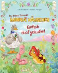 Die kleine Schnecke Monika Häuschen: Einfach doof gelaufen! (Die kleine Schnecke Monika Häuschen Bilderbuch 2) （1. Auflage. 2026. 277.000 mm）